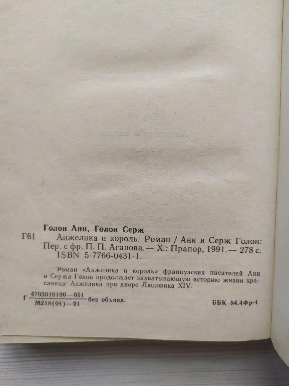 Product image preview