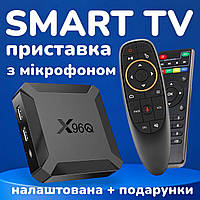 Smart TV (смарт тв) андроїд приставка X96Q 4K ANDROID 12 + голосовий пульт миша G10S з гіроскопом