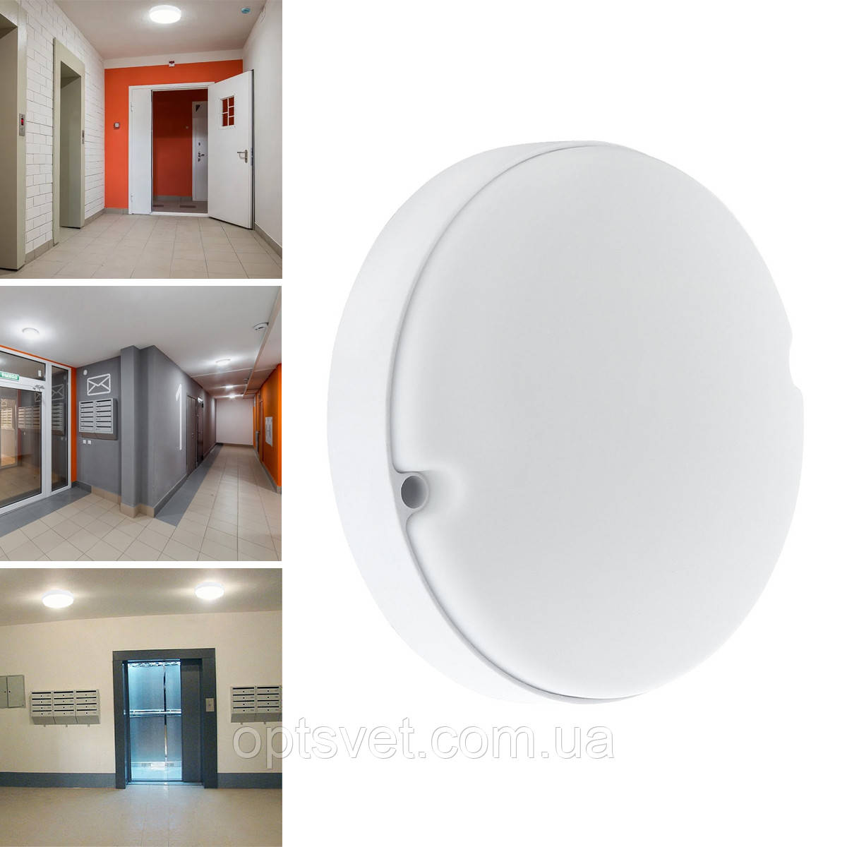 Світильник світлодіодний РКХ Biom MPL-R18-6 18 Вт 6000 К, круглий