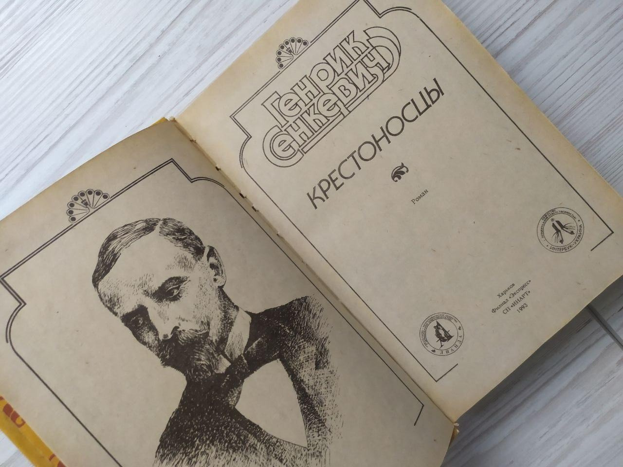 Product image preview