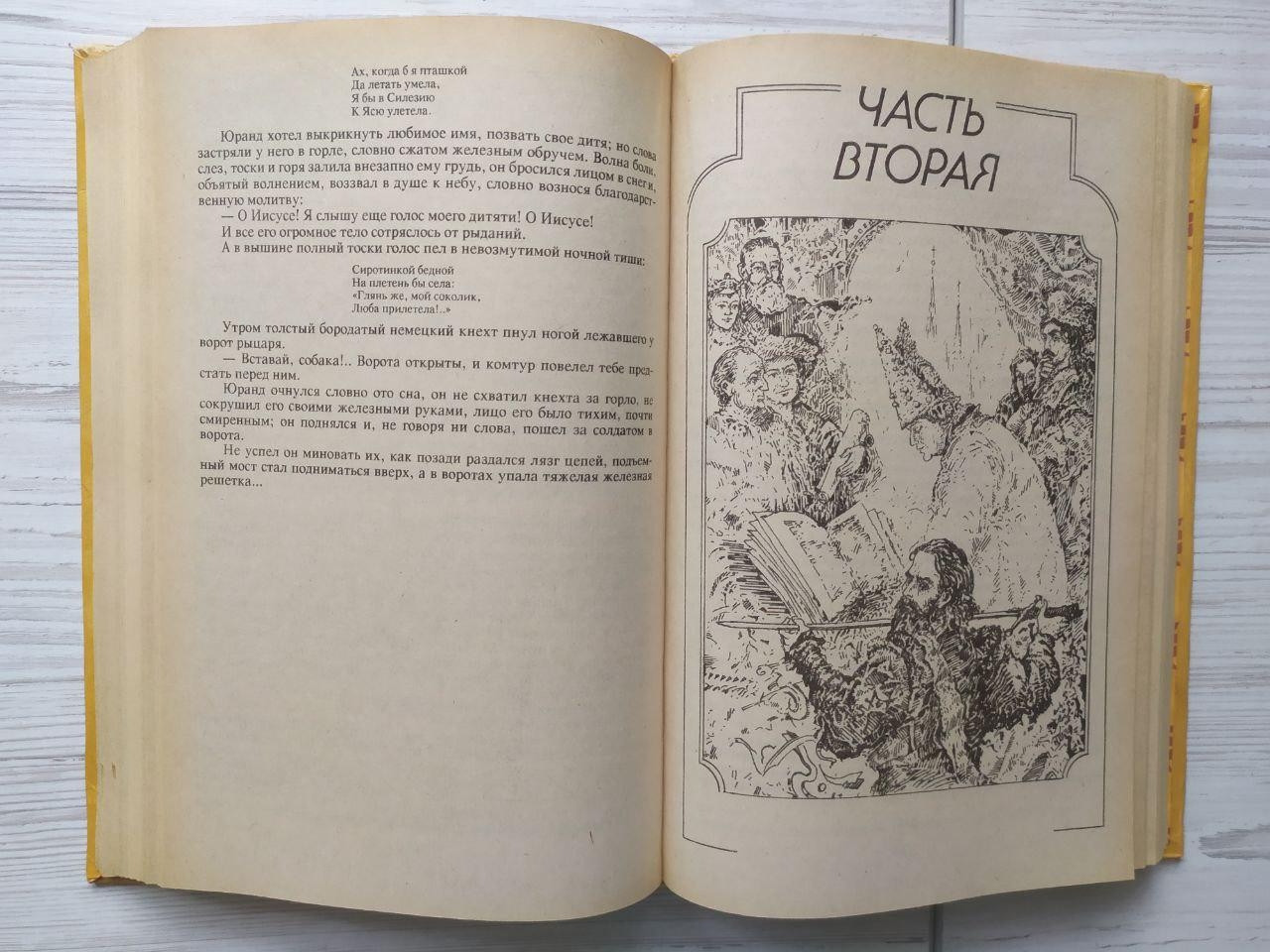 Product image preview