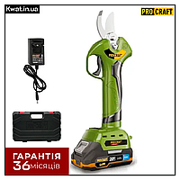 Секатор аккумуляторный Procraft ES-28Li бесщеточный Максимальный диаметр резки 25 мм Батарея 20 В 2.0 Ач В кейсе