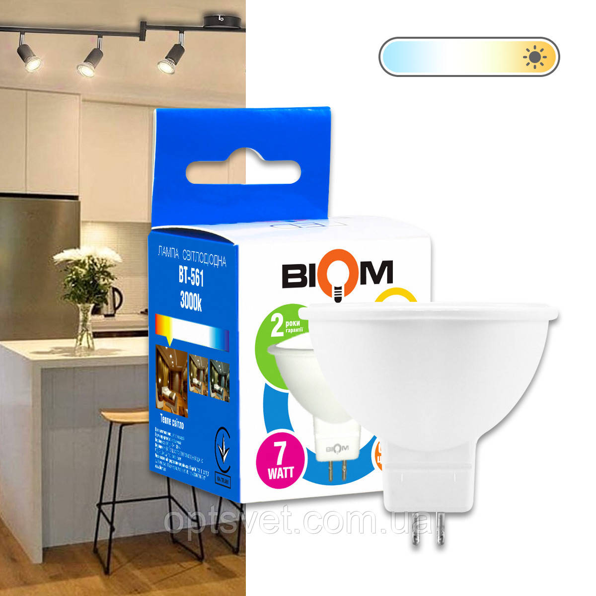 Світлодіодна лампа Biom BT-561 MR16 7W GU5.3 3000 К матова