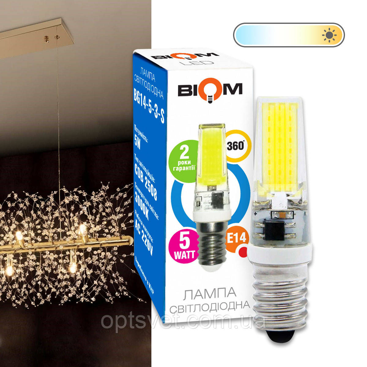 Світлодіодна лампа Biom 2508 5 W E14 3000 K AC220 silicon