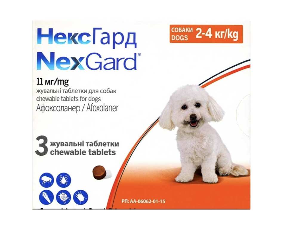 Nexgard (Нексгард) - 2-4кг для собак від бліх та кліщів
