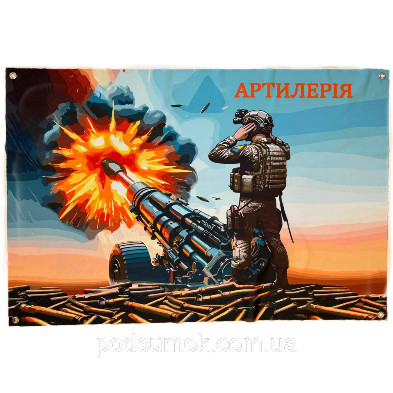 Банер прапор військовий АРТИЛЕРІЯ 70х100 см настінний односторонній з люверсами