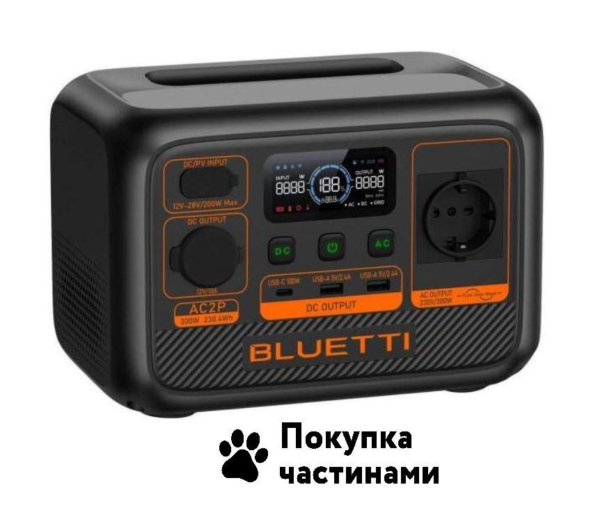 Зарядна станція BLUETTI AC2P