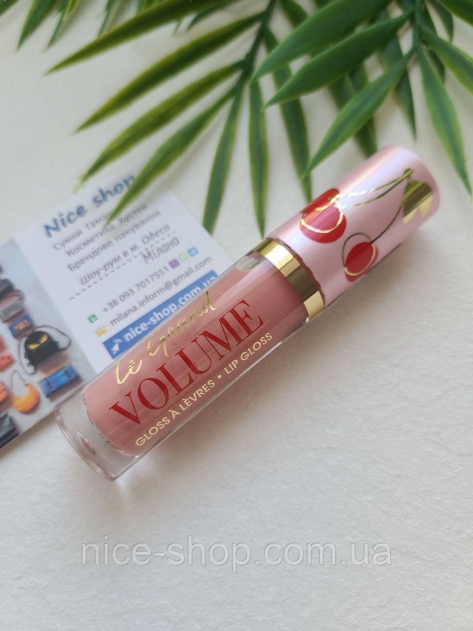 Блиск для губ VIVIENNE SABO LE GRAND Volume Lip Gloss № 08 Beige-rose