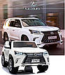 Дитячий електромобіль джип Lexus LX 570 M 3906EBLR-1 (4x35W, 2x12V14Ah), фото 10