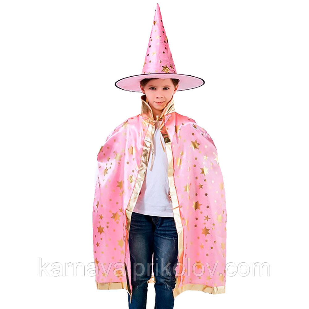 Маскарадний костюм Чарівник (рожевий)