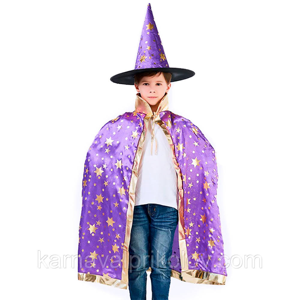 Маскарадний костюм Чарівник (фіолетовий)