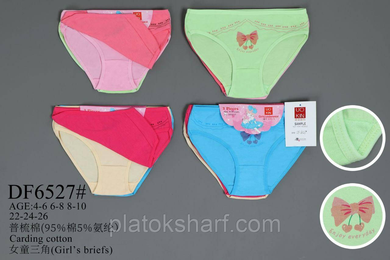 Трусики для дівчаток «Модниця» до 8 років (6527)