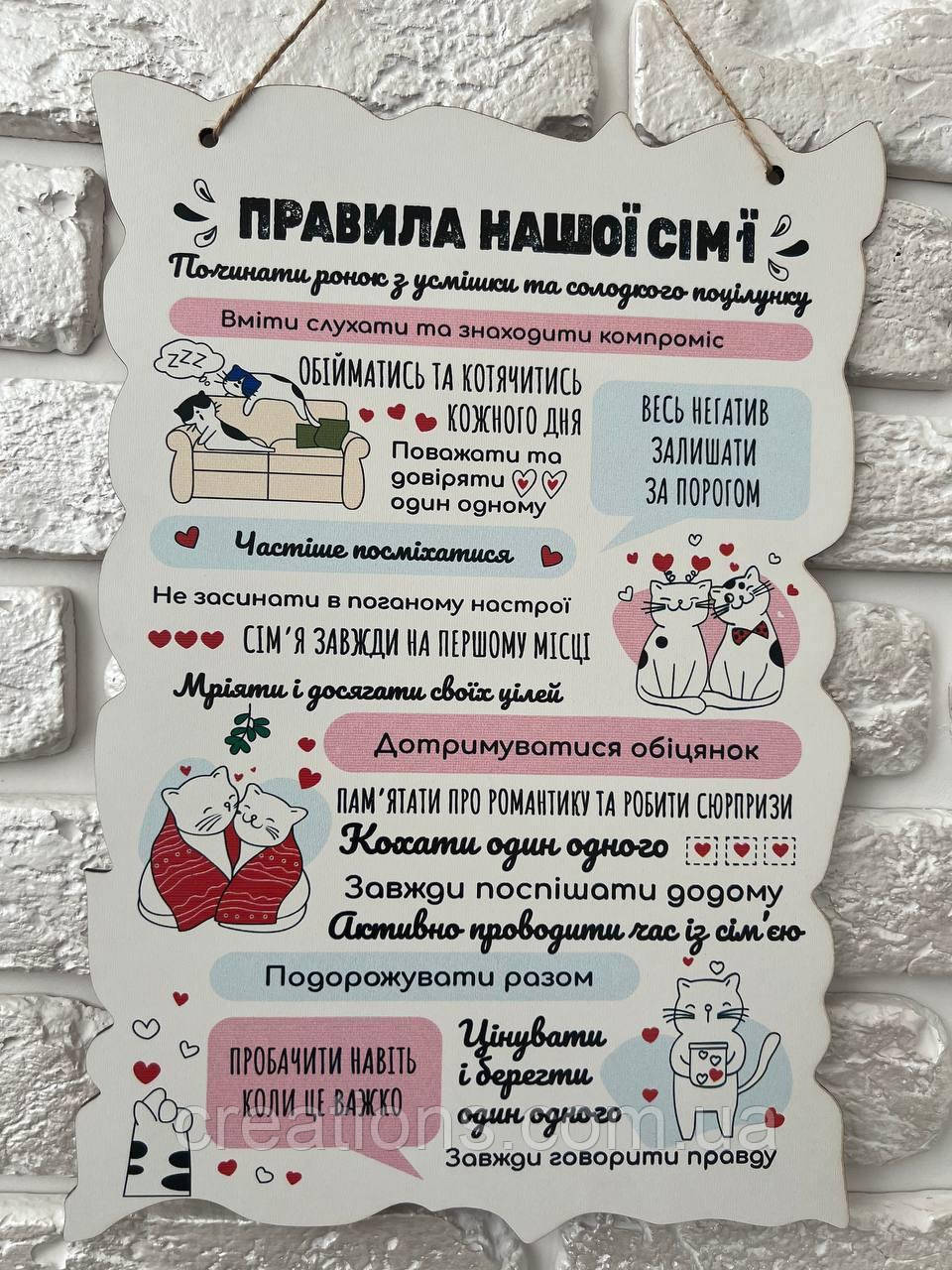 Постер на стіну "Правила нашої сім'ї" 24х34 см №3, фото 1