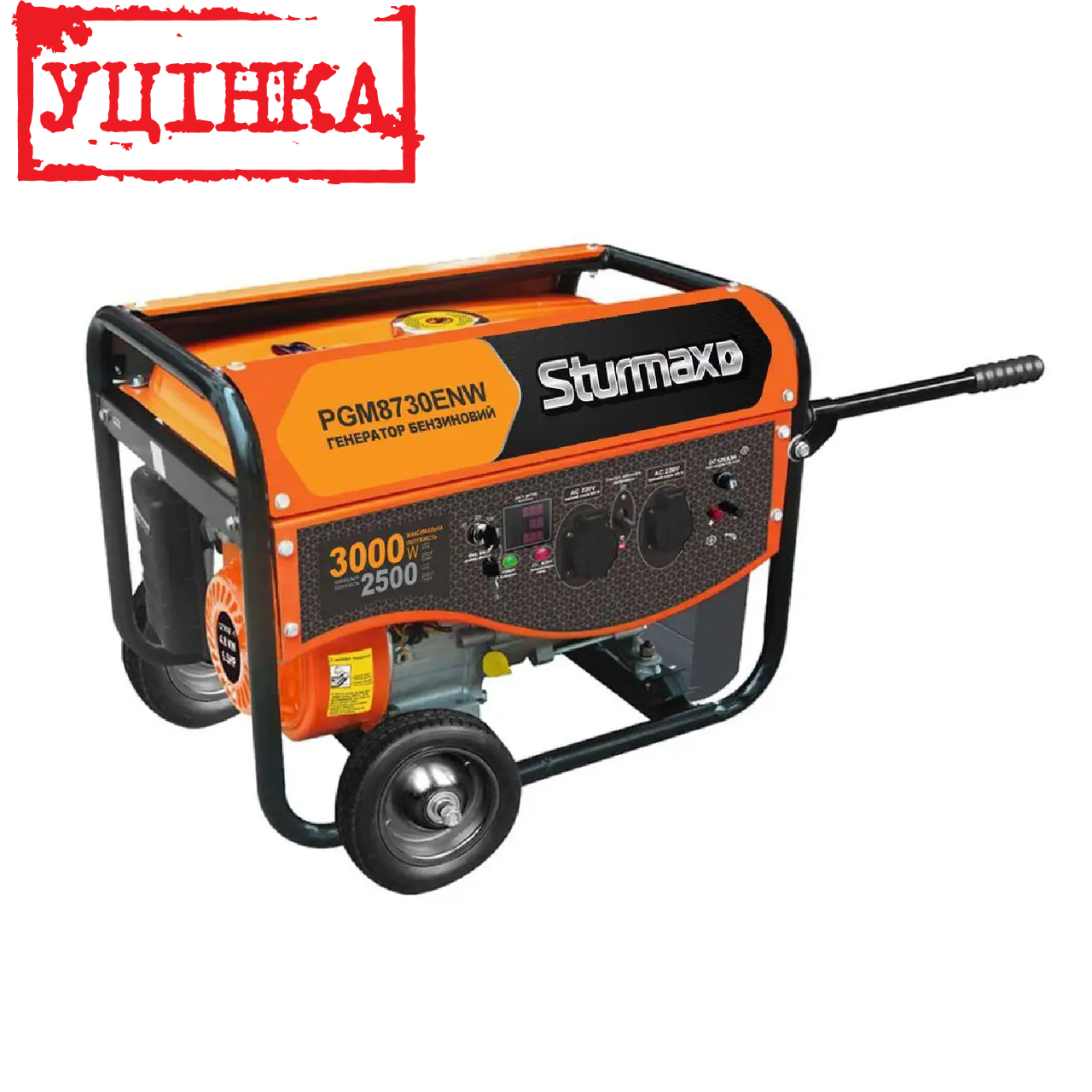 Sturmax PGM8730ENW Генератор бензиновий (Пошкоджена упаковка)