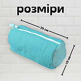 Мішок для прання взуття, чохол для прання взуття, сумка для прання взуття HechPro 39х19 см синій (bag-1), фото 2
