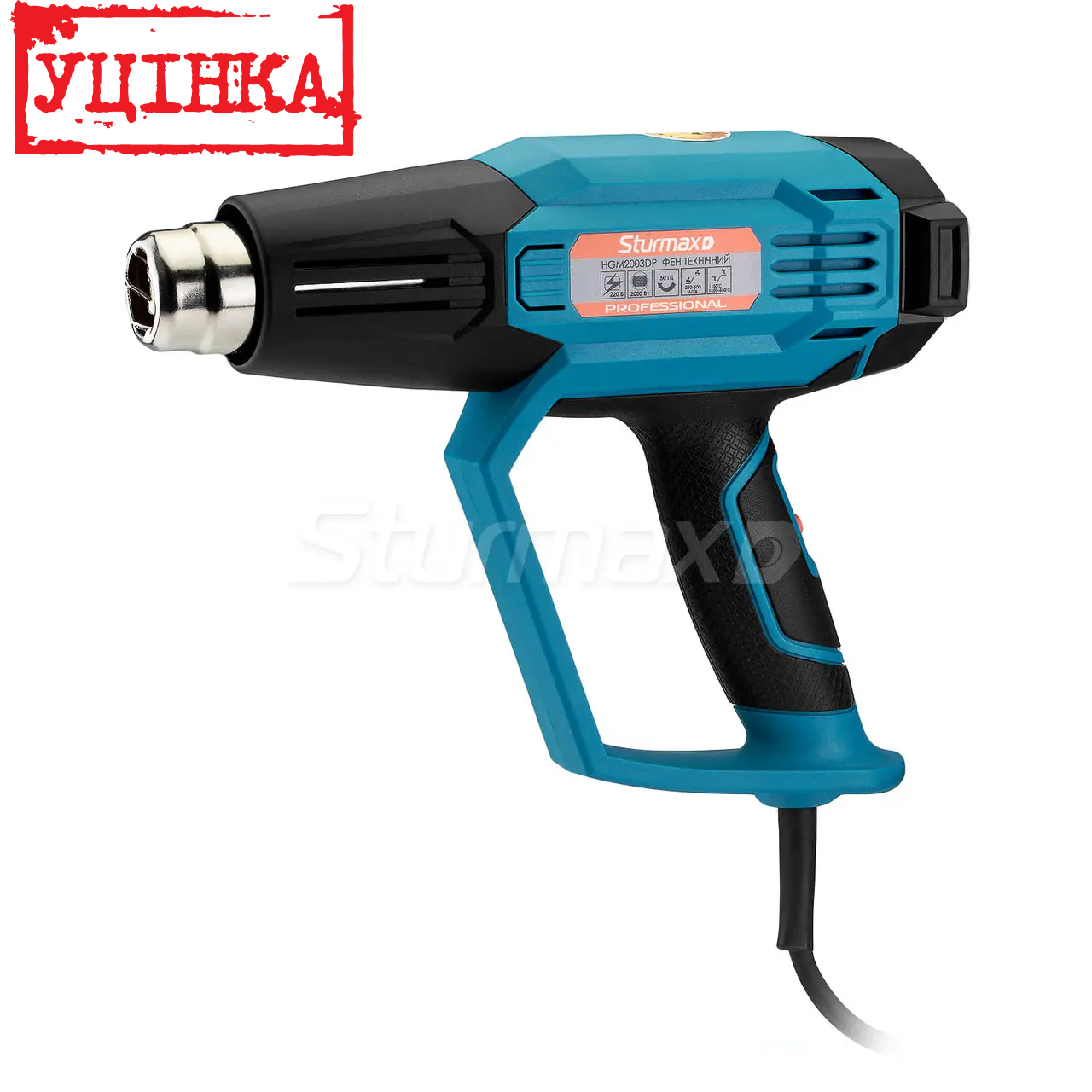Sturmax HGM2003DP Фен технічний 2000 Вт (Пошкоджена упаковка)