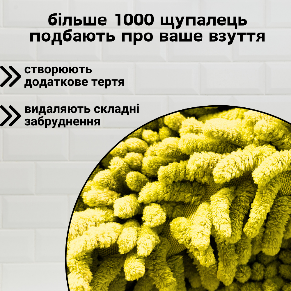Сумка для делікатного прання, чохол сумка для прання, мішки для прання взуття HechPro жовтий (bag-1), фото 1