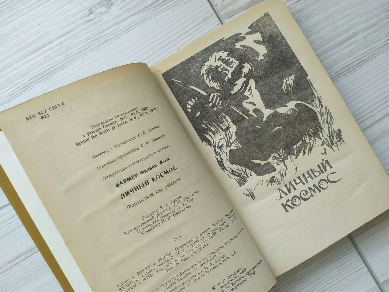 Product image preview