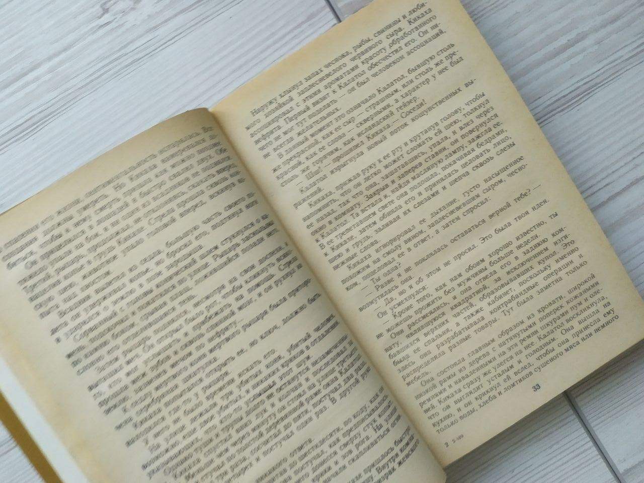 Product image preview