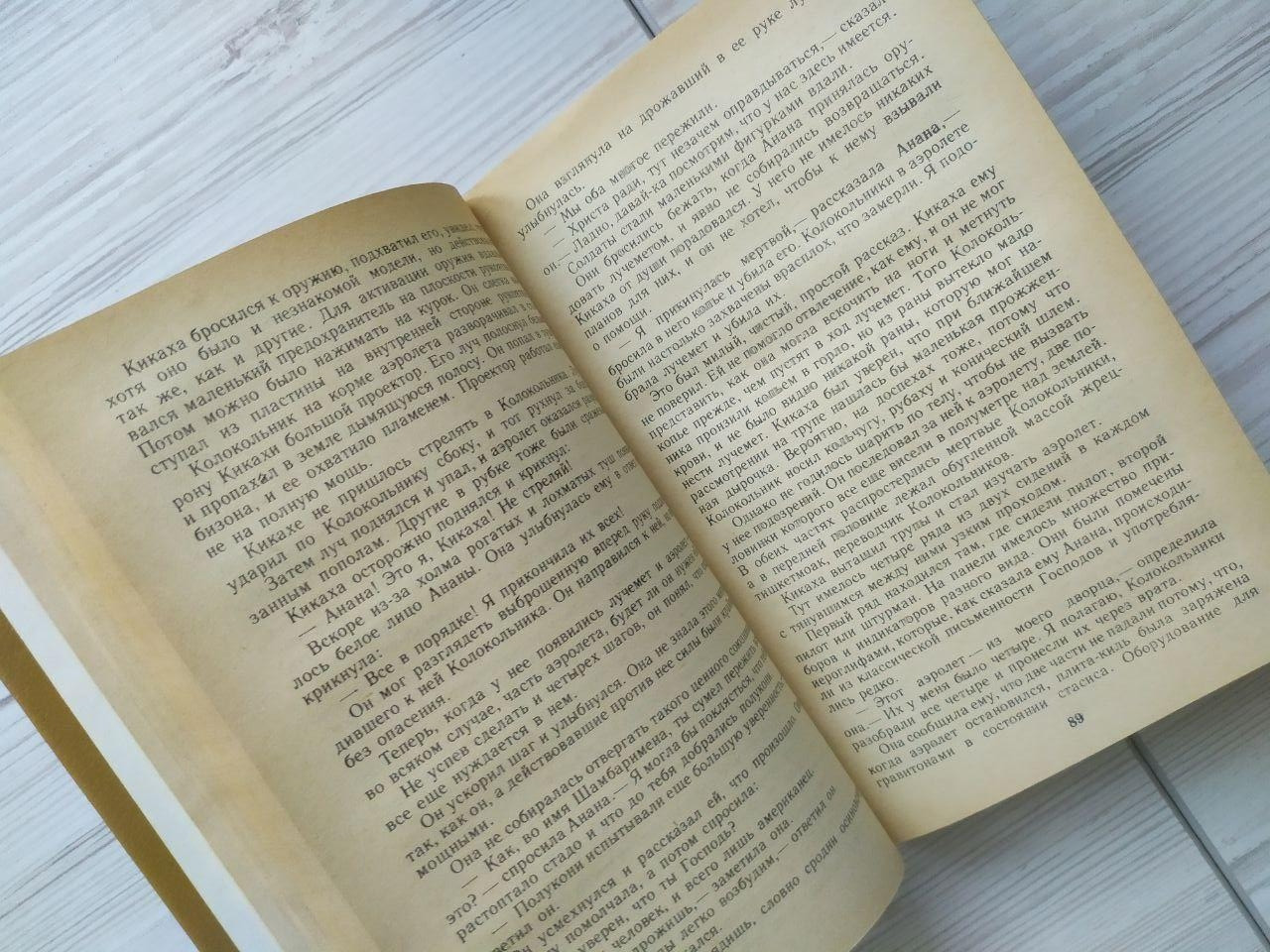 Product image preview