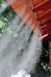 Системи туманоутворення