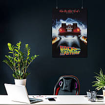 Плакат "Назад у майбутнє, ДеЛоріан, DeLorean, Back to the future", 60×40см, фото 4