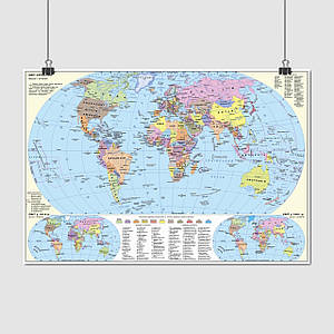 Плакат "Політична карта світу (українською)", 41×60см