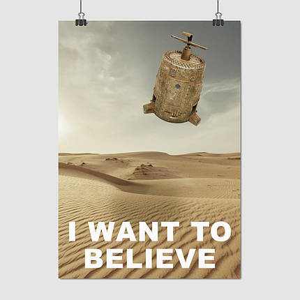 Плакат "Кін-дза-дза, Пепелац, X-Files", 60×43см, фото 1