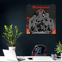 Плакат "Тероборона, Новий Український Пантеон", 60×60см, фото 4
