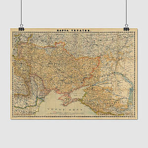 Плакат "Українська Держава, Другий Гетьманат (1918)", 75×106см