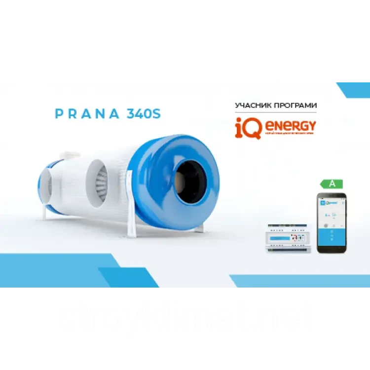 Рекуператор PRANA - 250