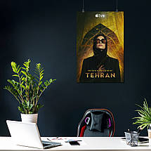 Плакат "Тегеран, Tehran", 60×40см, фото 3