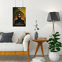 Плакат "Тегеран, Tehran", 60×40см, фото 4