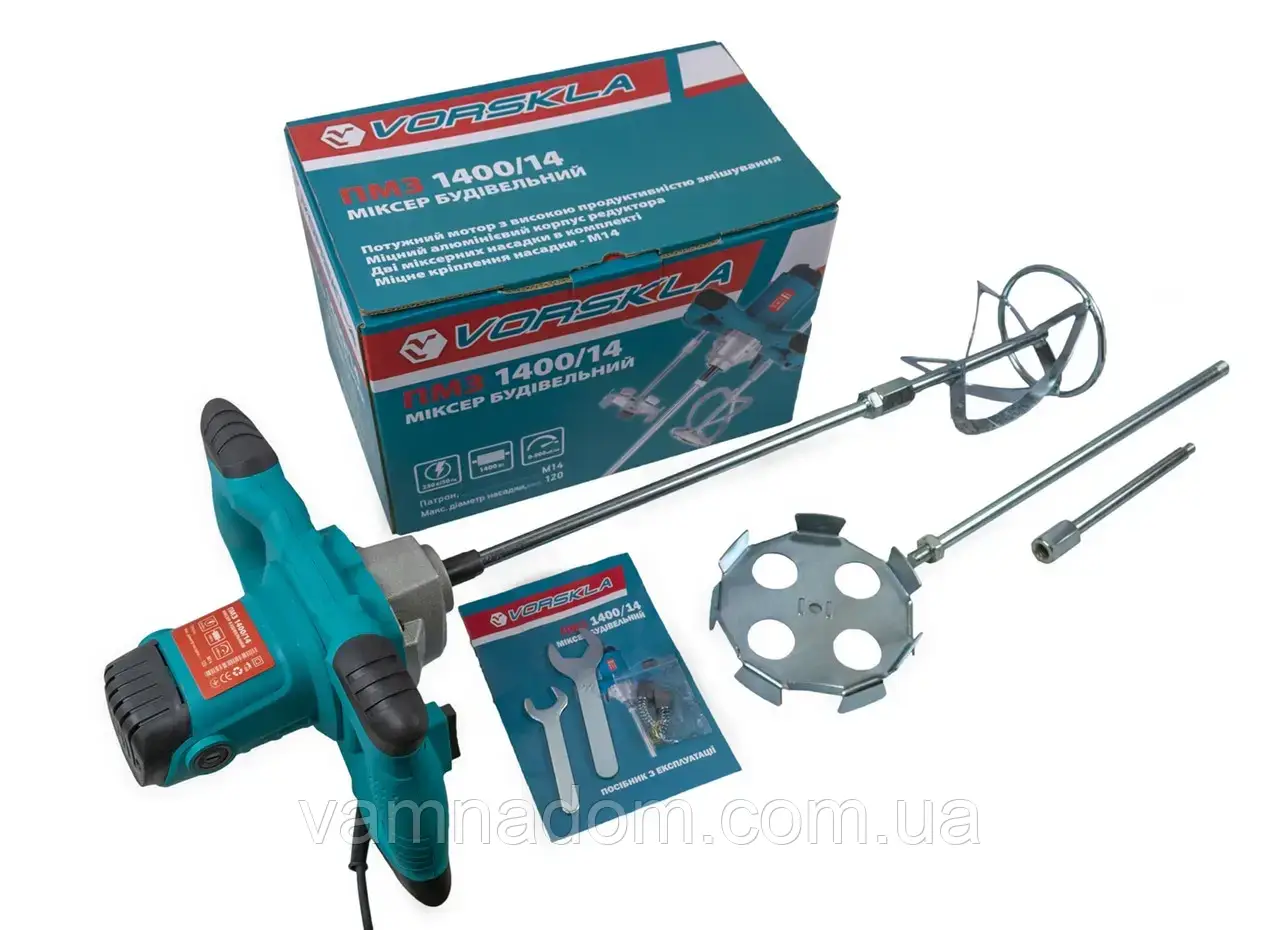 Будівельний міксер VORSKLA ПМЗ 1400/14 (Дві міксерні насадки в комплекті), фото 1