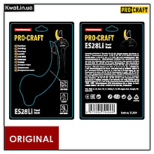 Лезо фіксоване до секатора Procraft ES28Li Universal
