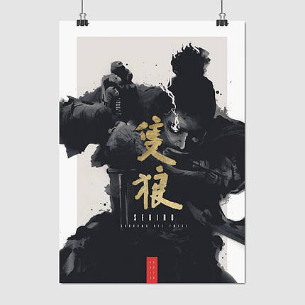 Плакат "Однорукий вовк: Тіні вмирають двічі, Sekiro: Shadows Die Twice", 60×43см, фото 1