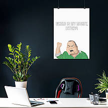 Плакат "Мем-мотиватор, Будь мужиком, Where is my money bitch?", 60×43см, фото 3