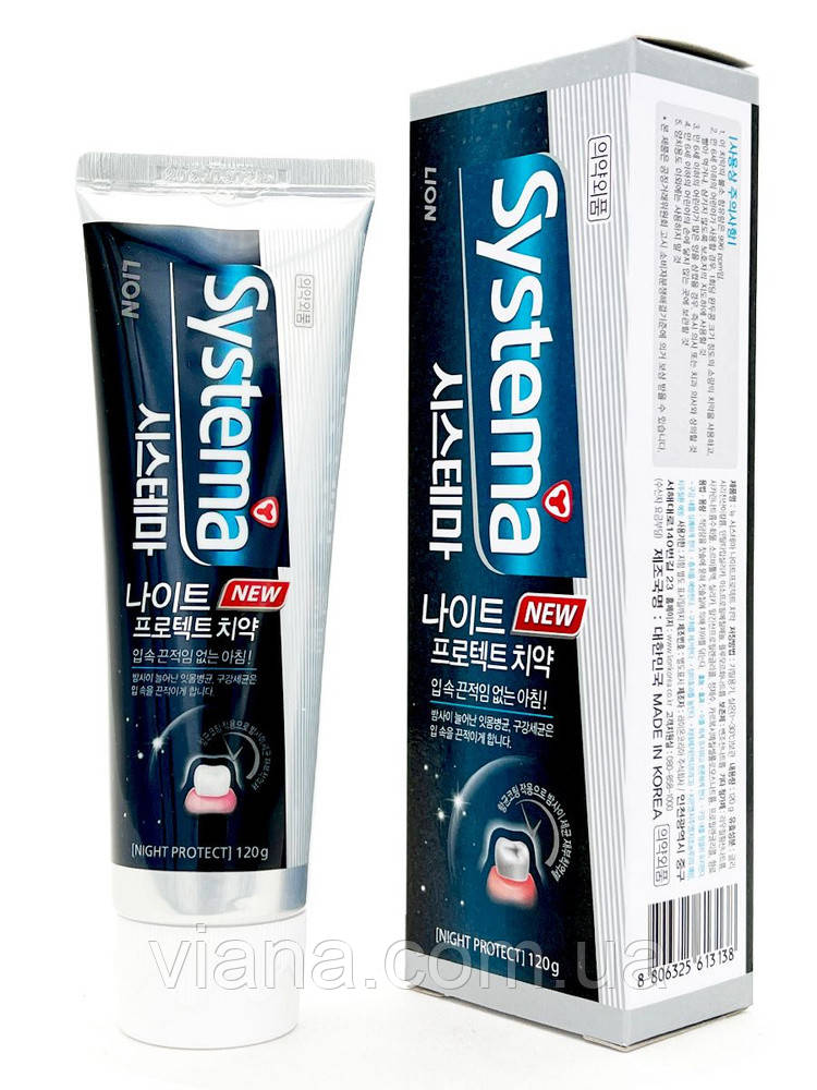 Зубна паста для ночного захисту CJ Lion Systema Night Protect 120 г