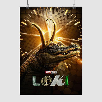 Плакат "Алігатор Локі, Loki Alligator", 60×43см, фото 1