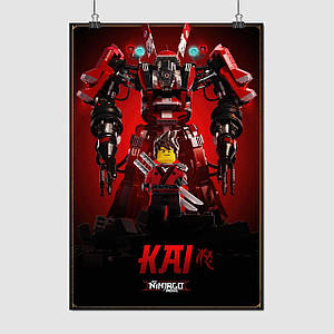 Плакат "Ніндзяго, Ninjago", 60×41см