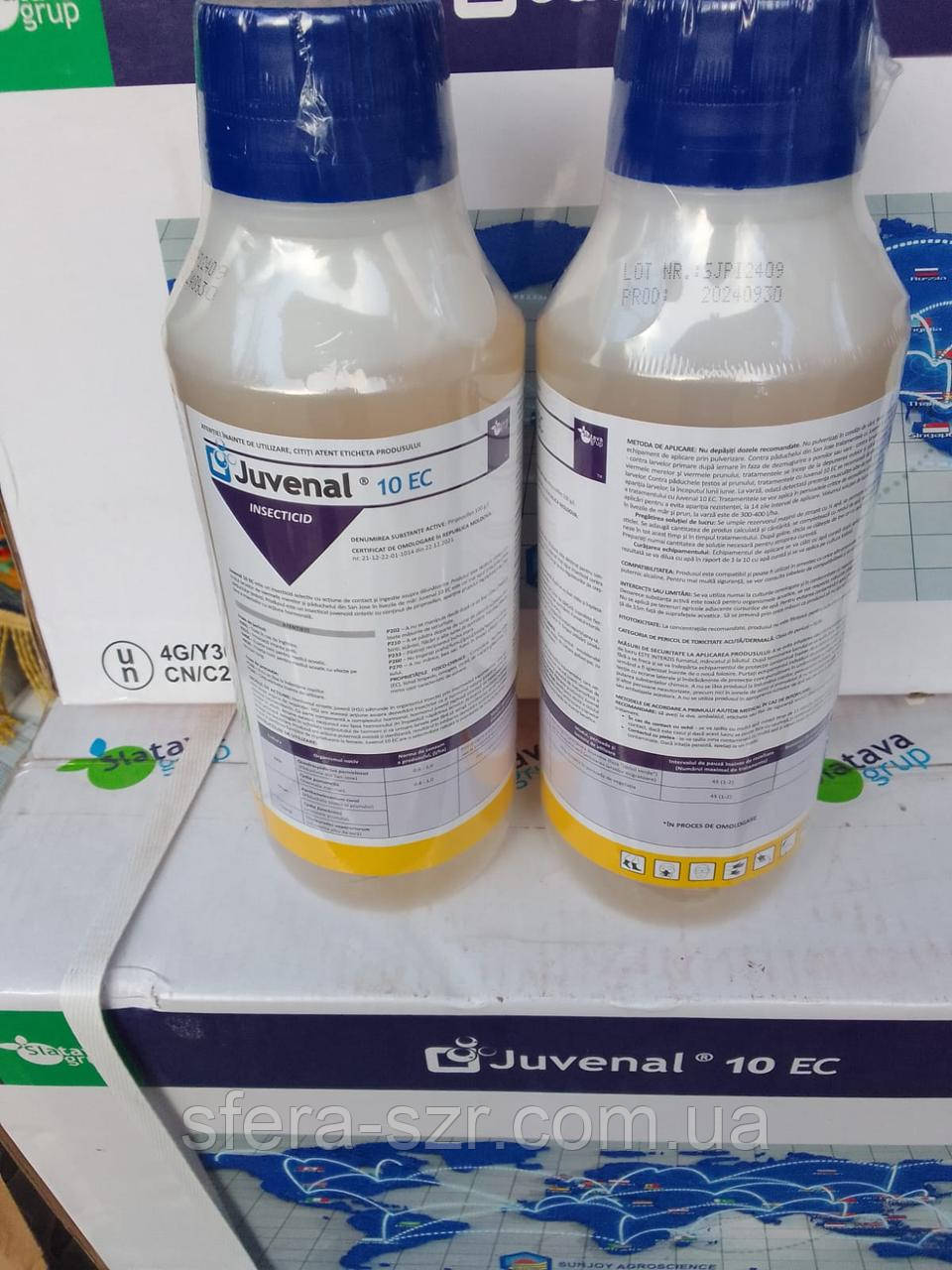 Інсектицид Джувинал (1л) пирипроксифен, 100 г/л. (Адмірал) На овочеві, декоративні, цитрусові, сади