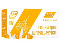 Голки до шприц-ручки MedPlast 30G (0.30 x 8 мм, 100 шт)