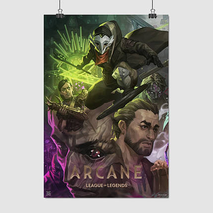 Плакат "Аркейн: Ліга Легенд, Arcane: League of Legends", 60×41см, фото 1