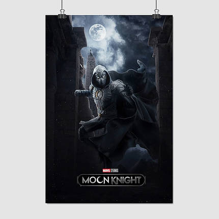 Плакат "Місячний лицар, Moon Knight (2022)", 60×41см, фото 1