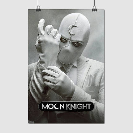 Плакат "Місячний лицар, Moon Knight (2022)", 60×40см, фото 1