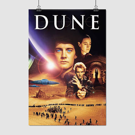 Плакат "Дюна, Девід Лінч, Dune (1984), David Lynch", 60×40см, фото 1