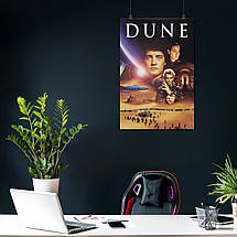 Плакат "Дюна, Девід Лінч, Dune (1984), David Lynch", 60×40см, фото 4