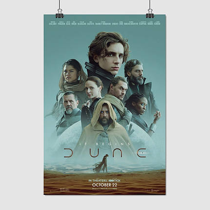 Плакат "Дюна, Dune (2021)", 60×41см, фото 1