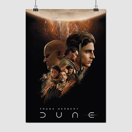 Плакат "Дюна, Dune (2021)", 60×43см, фото 1