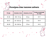 Домашні капці зайчата льняні тапочки зайчики, фото 9